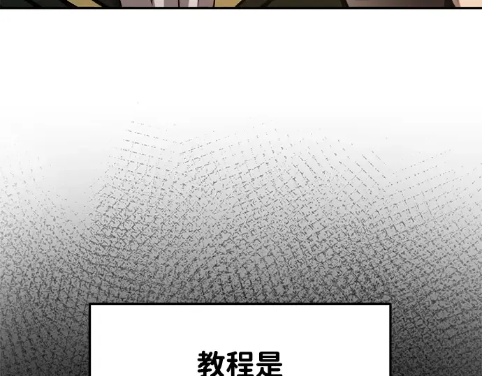 第44话 第92页