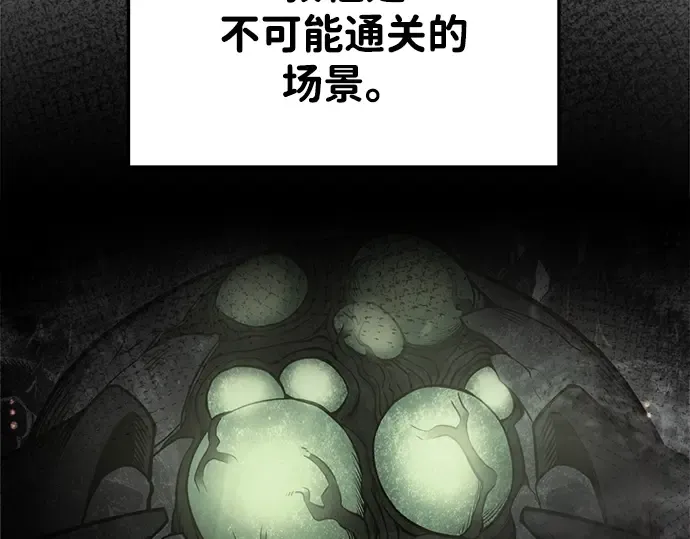 第44话 第93页
