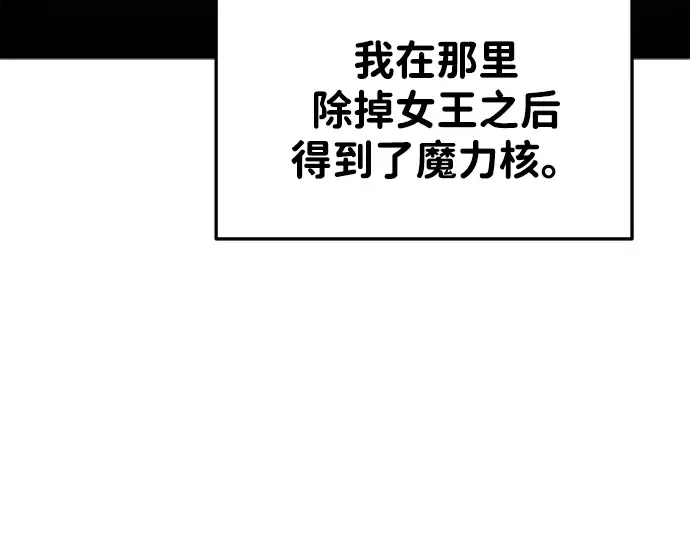 第44话 第95页