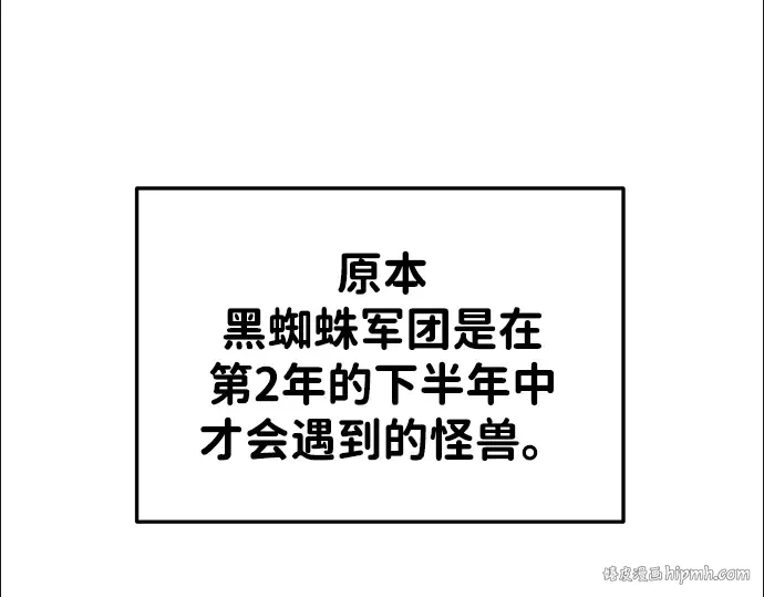 第44话 第96页
