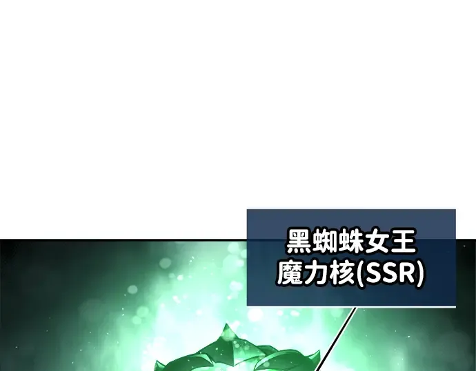 第44话 第97页