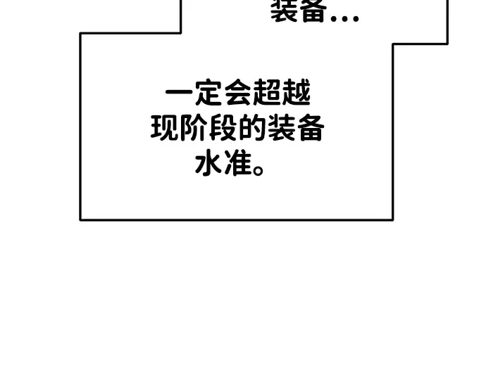 第44话 第99页