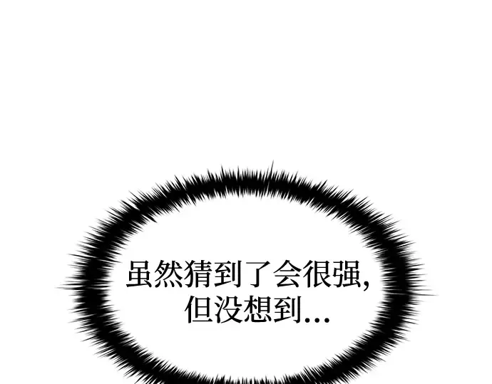 第44话 第100页
