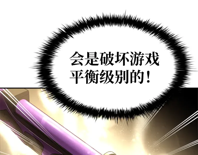 第44话 第102页
