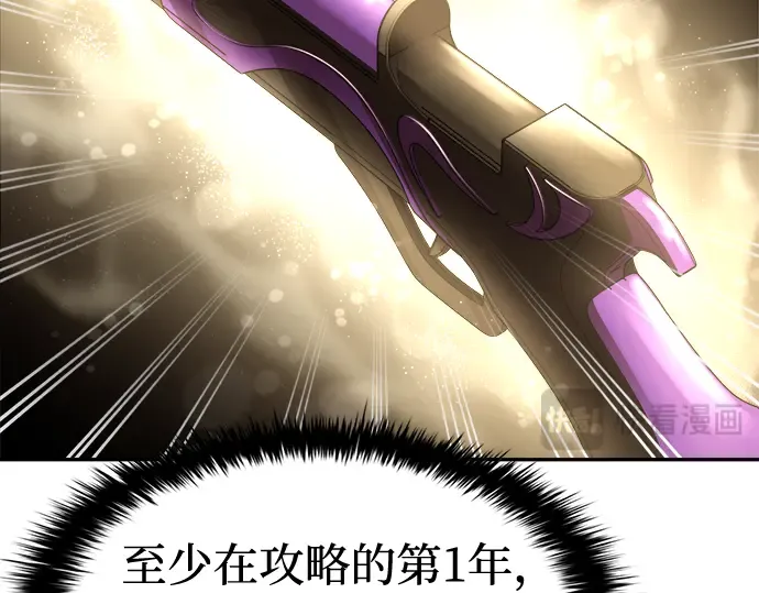 第44话 第103页
