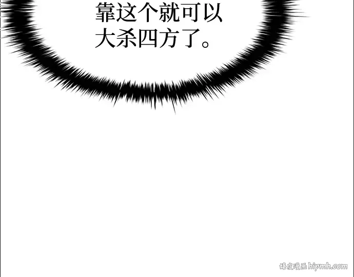 第44话 第104页
