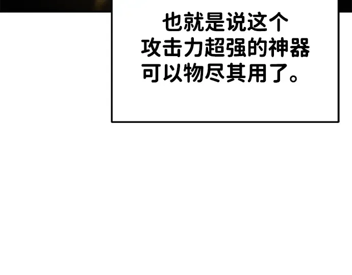第44话 第107页