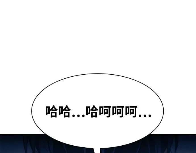 第44话 第108页