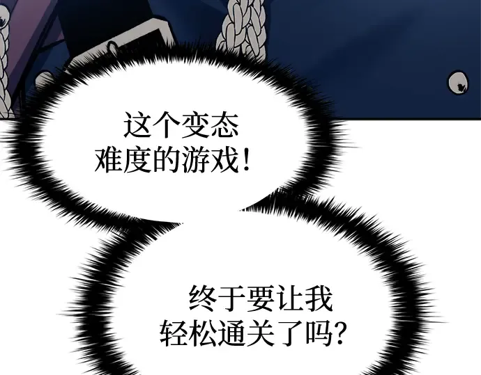 第44话 第110页