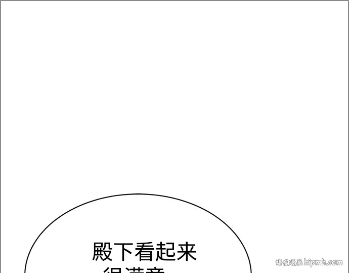 第44话 第112页