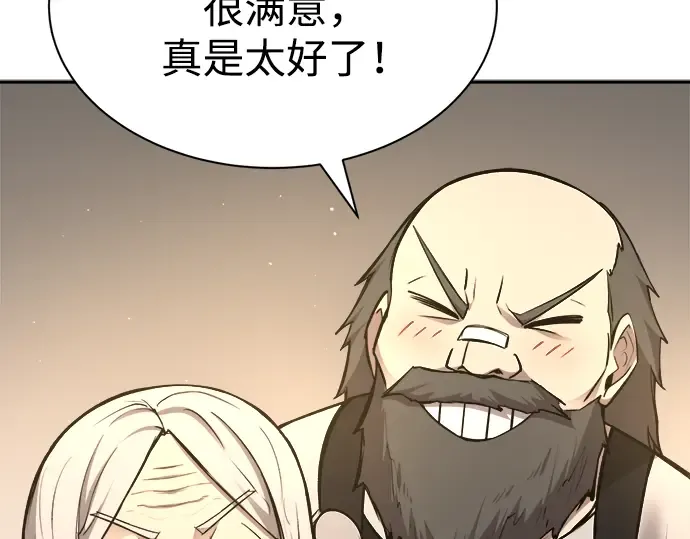 第44话 第113页