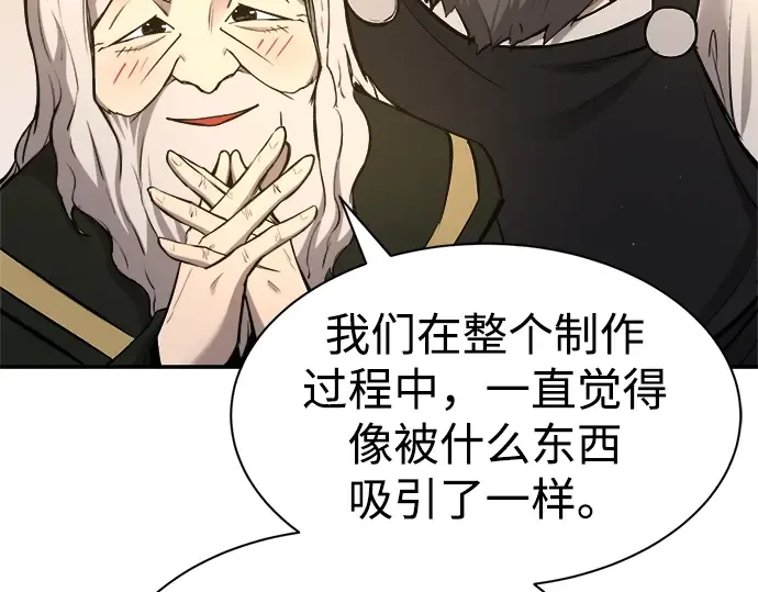 第44话 第114页