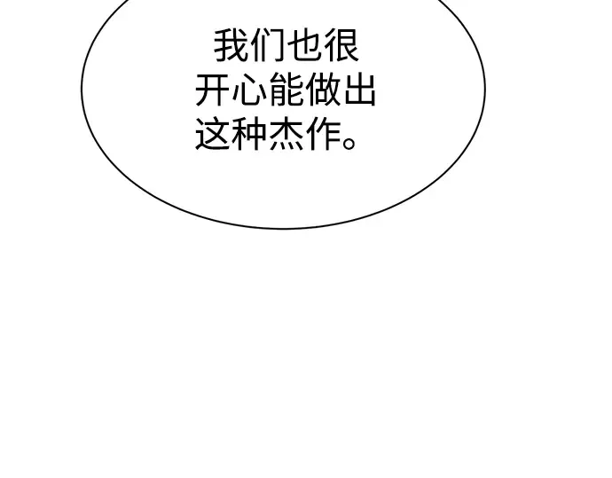 第44话 第115页