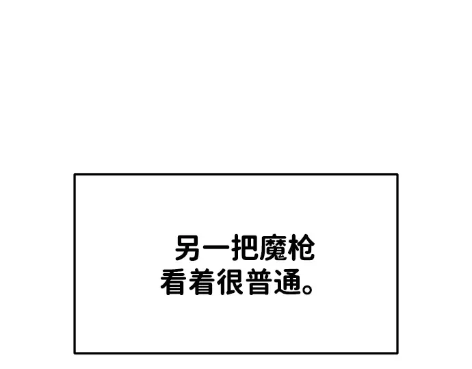 第44话 第116页