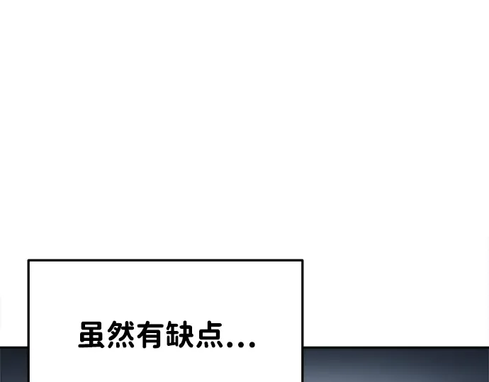 第44话 第117页