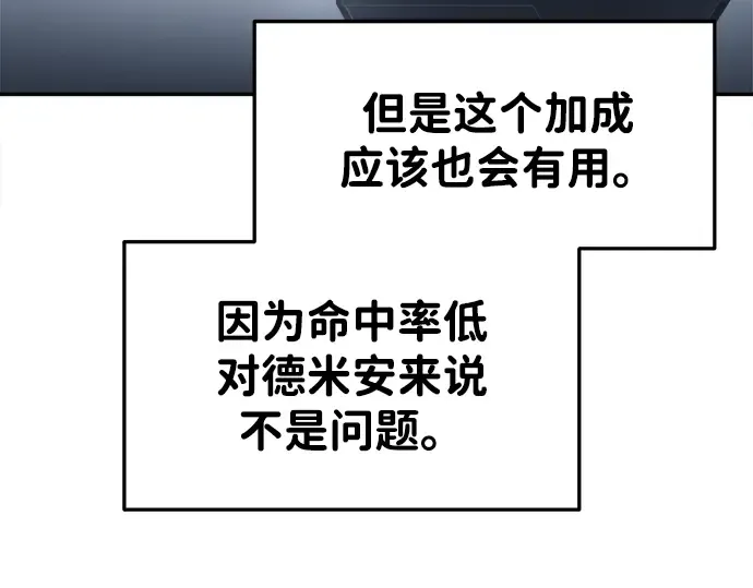 第44话 第119页