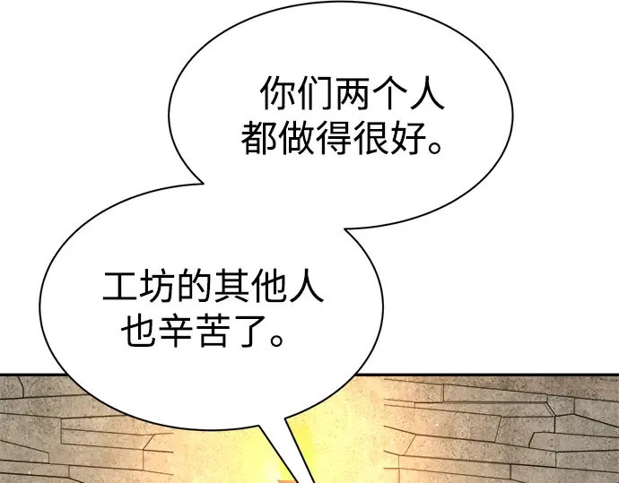 第44话 第121页