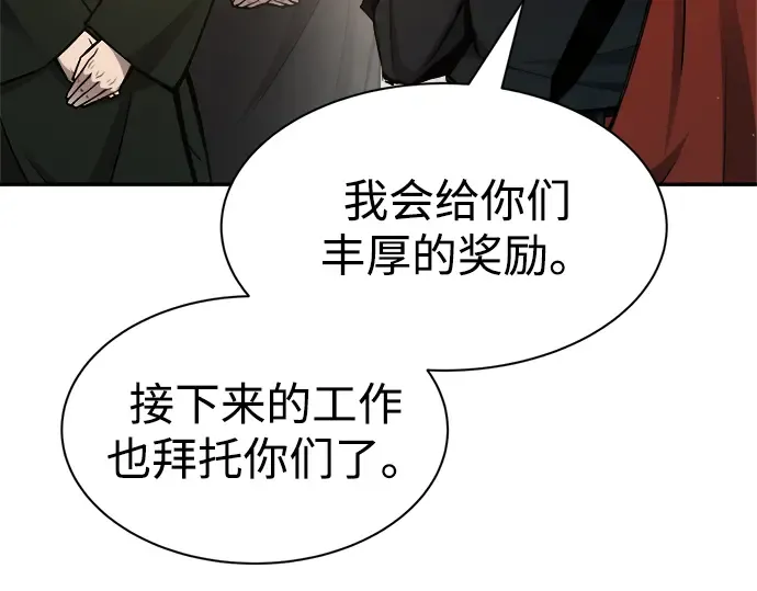 第44话 第123页