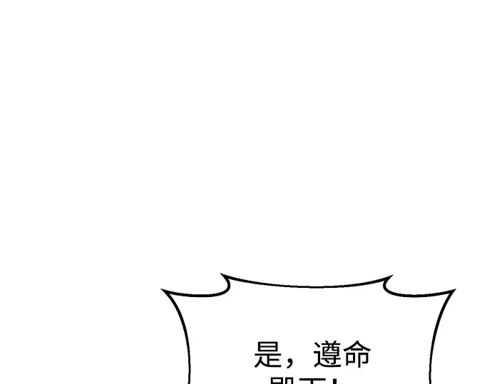 第44话 第124页