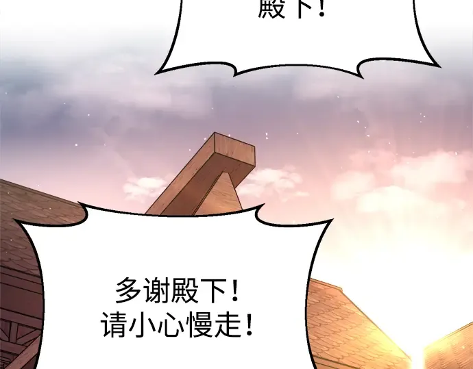 第44话 第125页