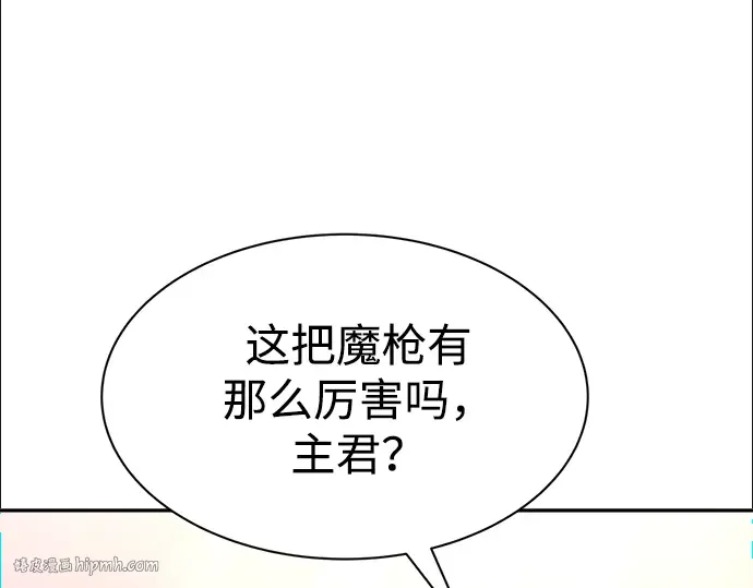 第44话 第128页