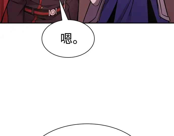 第44话 第130页