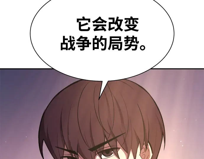 第44话 第131页