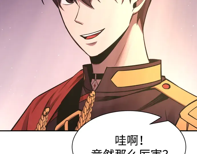 第44话 第132页