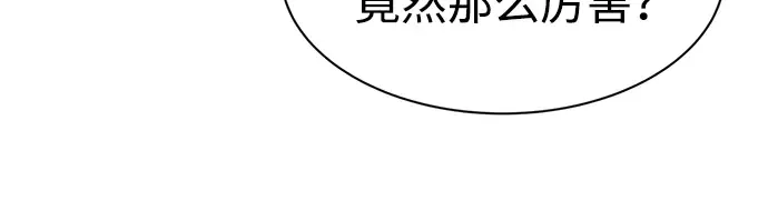 第44话 第133页