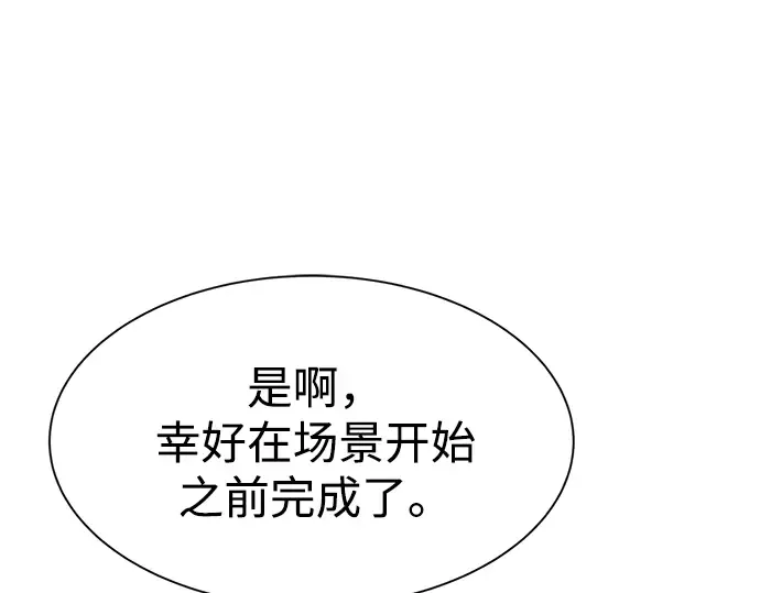 第44话 第134页