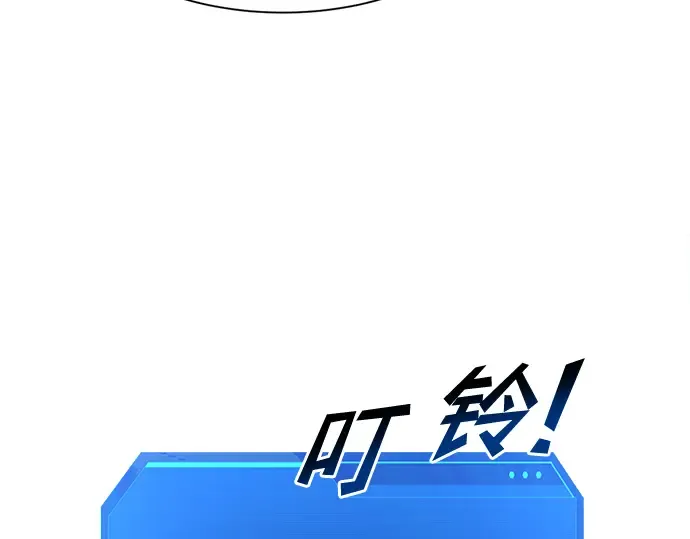第44话 第135页