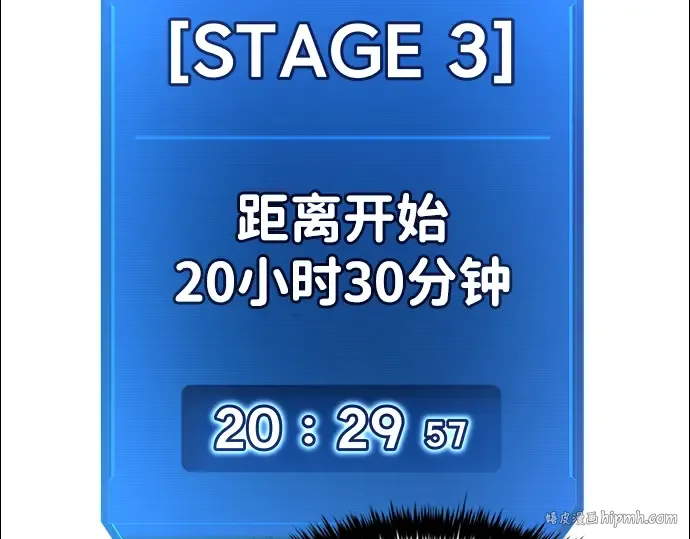 第44话 第136页