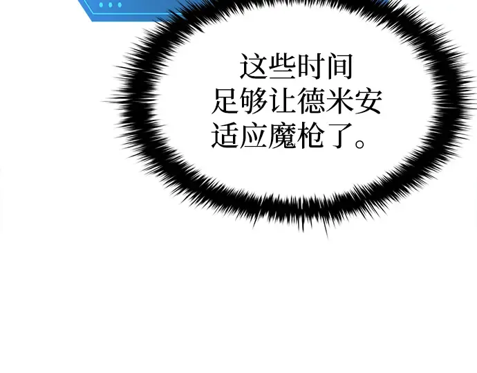 第44话 第137页