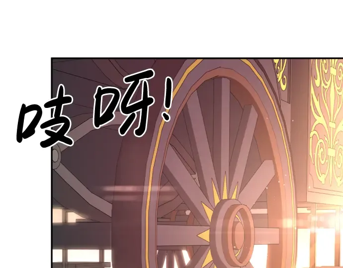第44话 第141页
