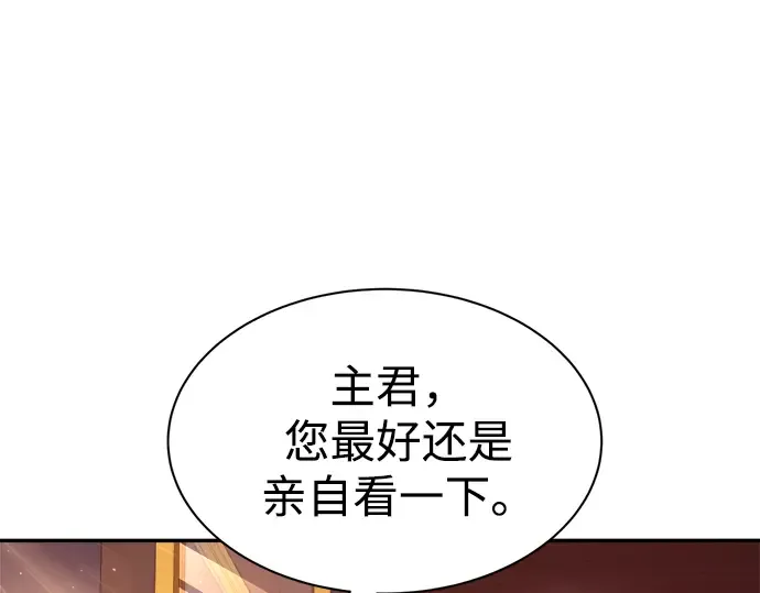 第44话 第143页