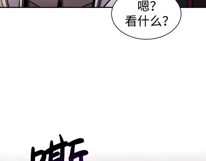 第44话 第145页