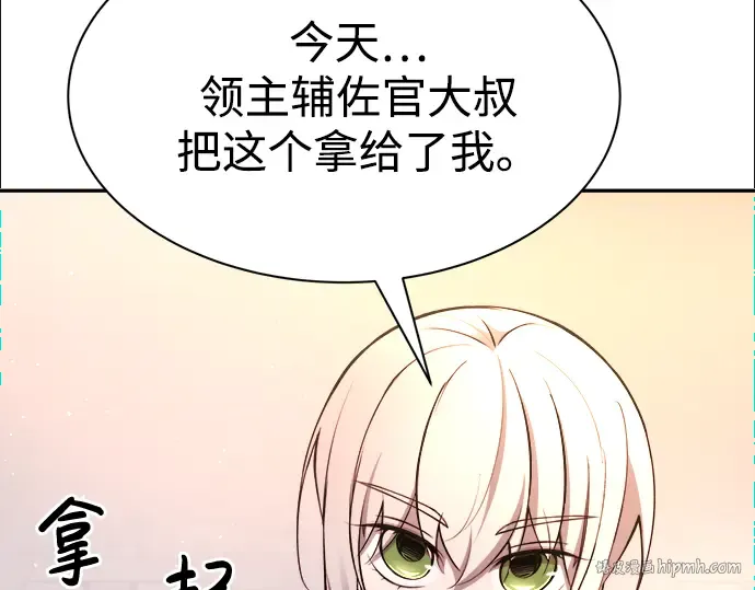 第44话 第152页