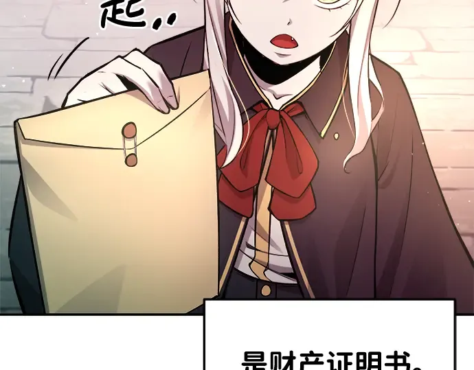第44话 第153页