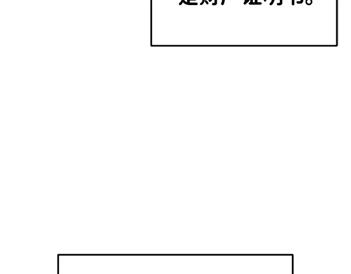 第44话 第154页