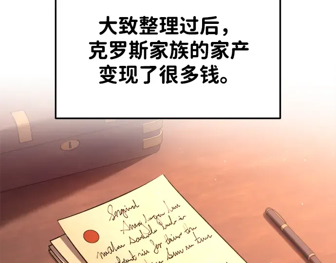 第44话 第155页