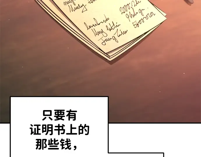 第44话 第156页