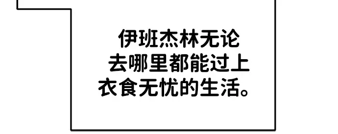 第44话 第157页