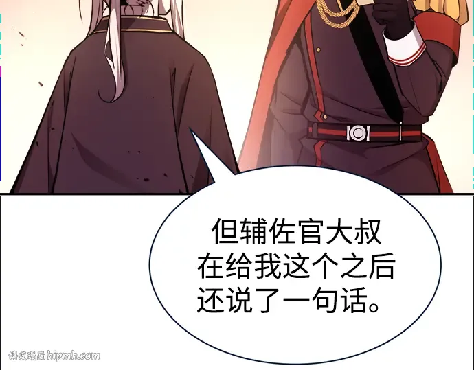 第44话 第160页
