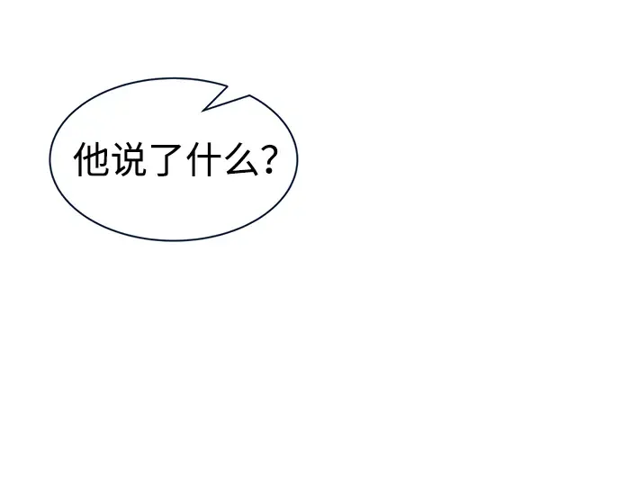 第44话 第161页