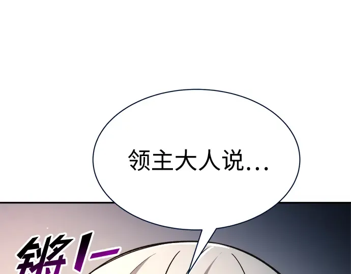 第44话 第162页