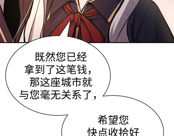第44话 第164页