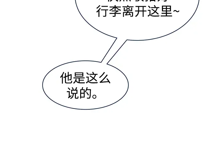 第44话 第165页