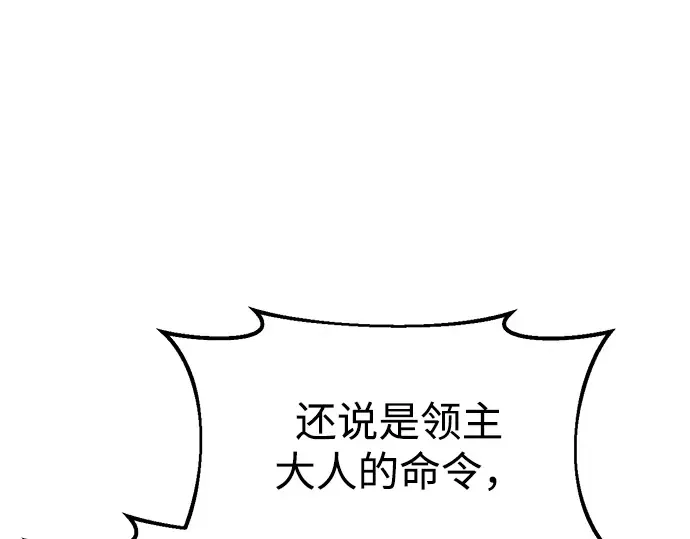 第44话 第166页