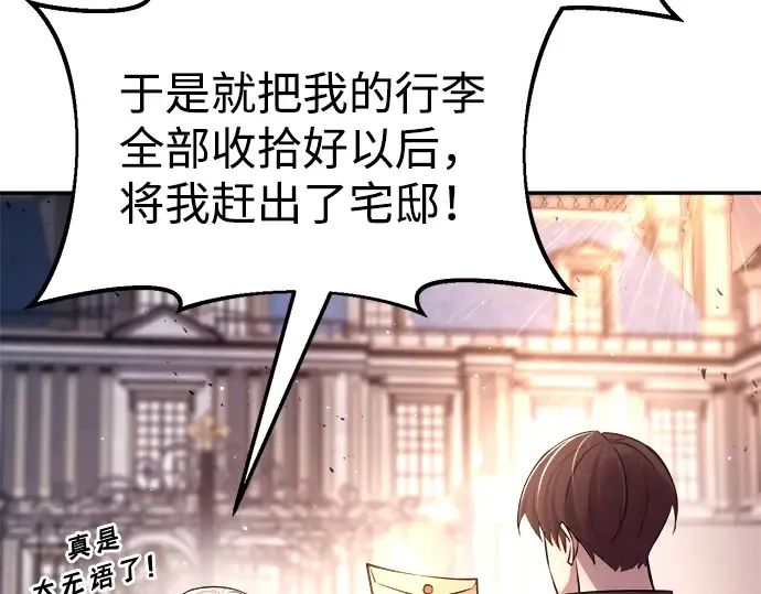 第44话 第167页