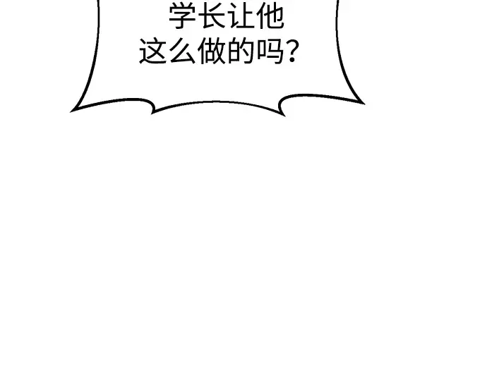第44话 第169页